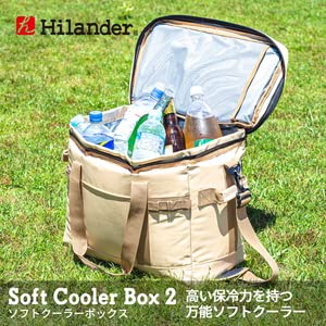 Amazon | Hilander(ハイランダー) ソフトクーラーボックス2 45L